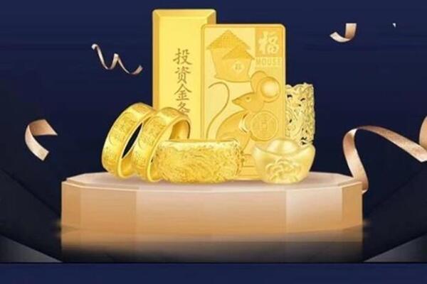 喀什市回收黄金首饰